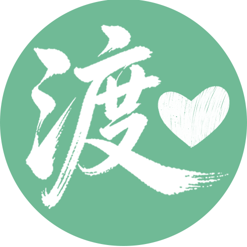 渡口心理