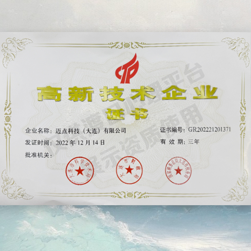 dukou_zizhi_2.jpg