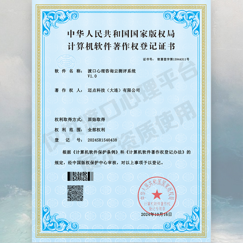 dukou_zizhi_3.jpg