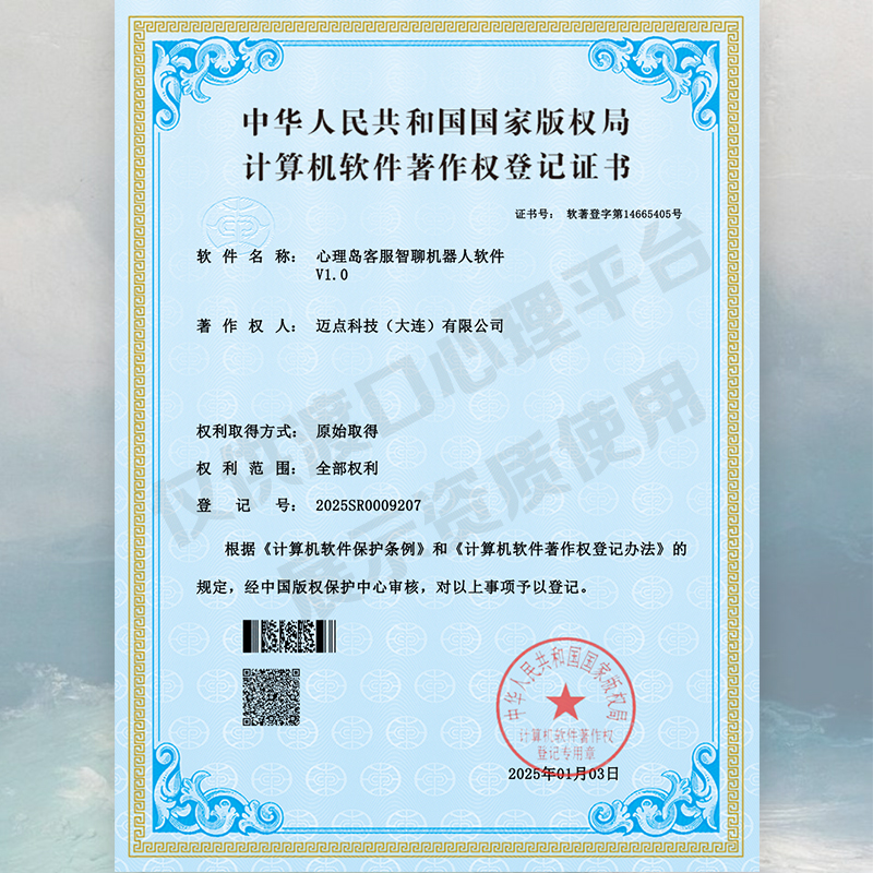 dukou_zizhi_4.jpg