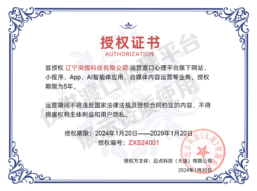 (图2)